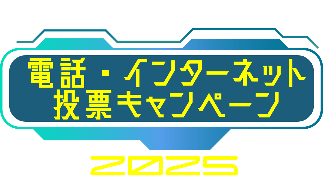 ボートレース若松